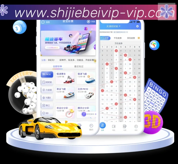 美加墨世界杯数据官方网站全站App